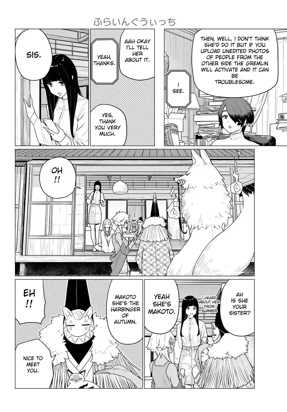 Flying Witch (ISHIZUKA Chihiro) Chapter 72 24